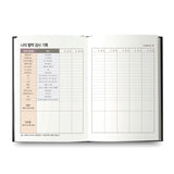 My Health Diary Notebook