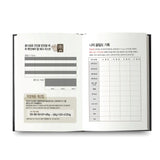 My Health Diary Notebook