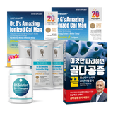 [스페셜 이벤트] 어메이징 이온칼맥 (20주년 한정판) 2,860mg x 150 스틱 (5개월 분) + DK 솔루션 + 골다공증 가이드북